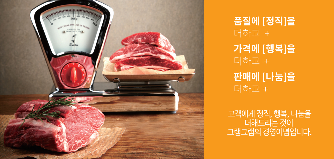다이닝브랜즈그룹㈜ 가족회사