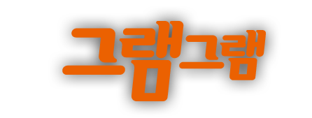 다이닝브랜즈그룹㈜ 가족회사