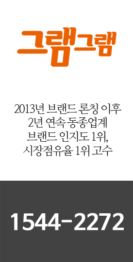 오시는 길