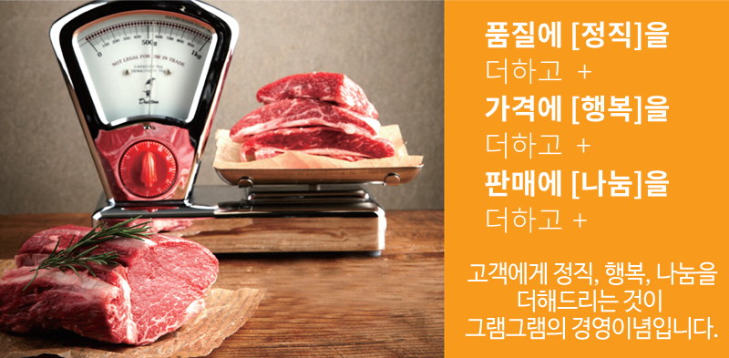 다이닝브랜즈그룹㈜ 가족회사