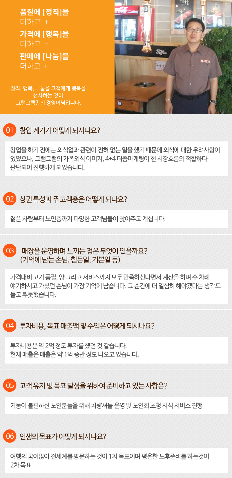 경북 문경점